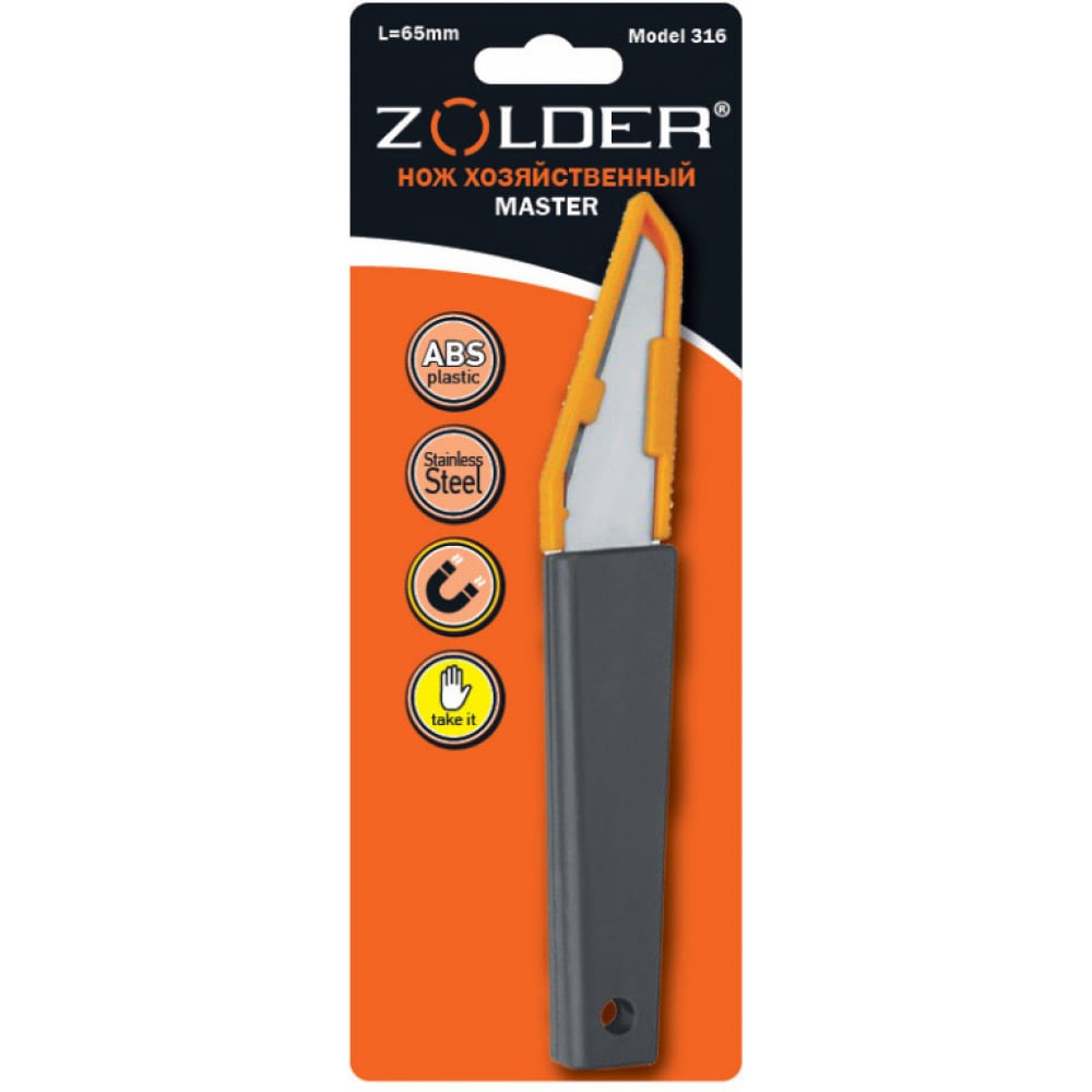ZOLDER Нож Мaster хозяйственный, длина лезвия 65 мм, защитный чехол на лезвие, Model 316