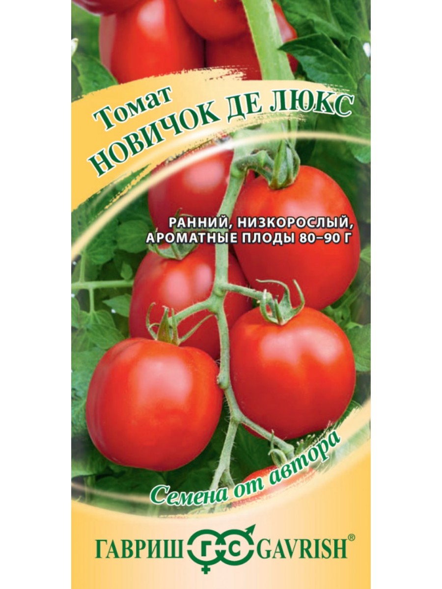 

Семена Гавриш Томат Новичок Де Люкс 10 упаковок по 005 гр.
