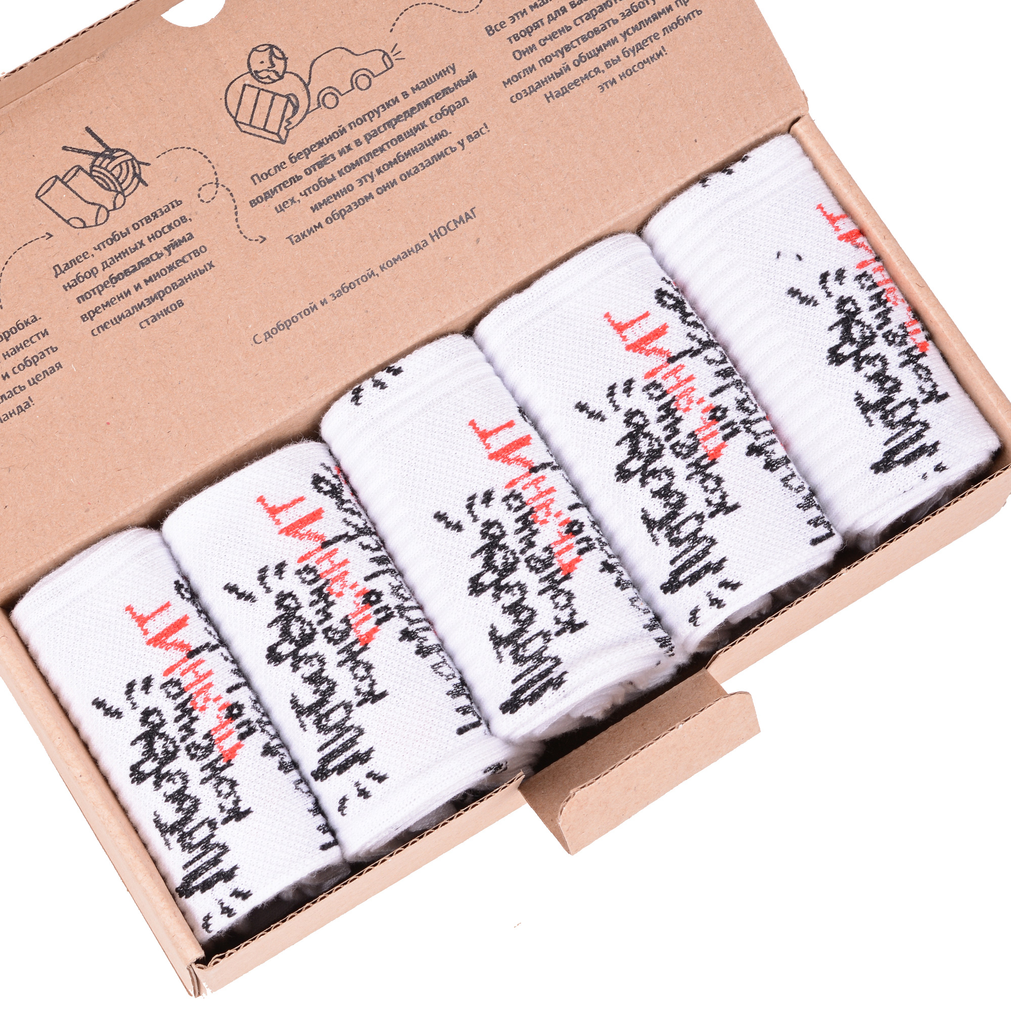 Подарочный набор носков женских Челны текстиль L34-5-1 белых 23-25, 5 пар