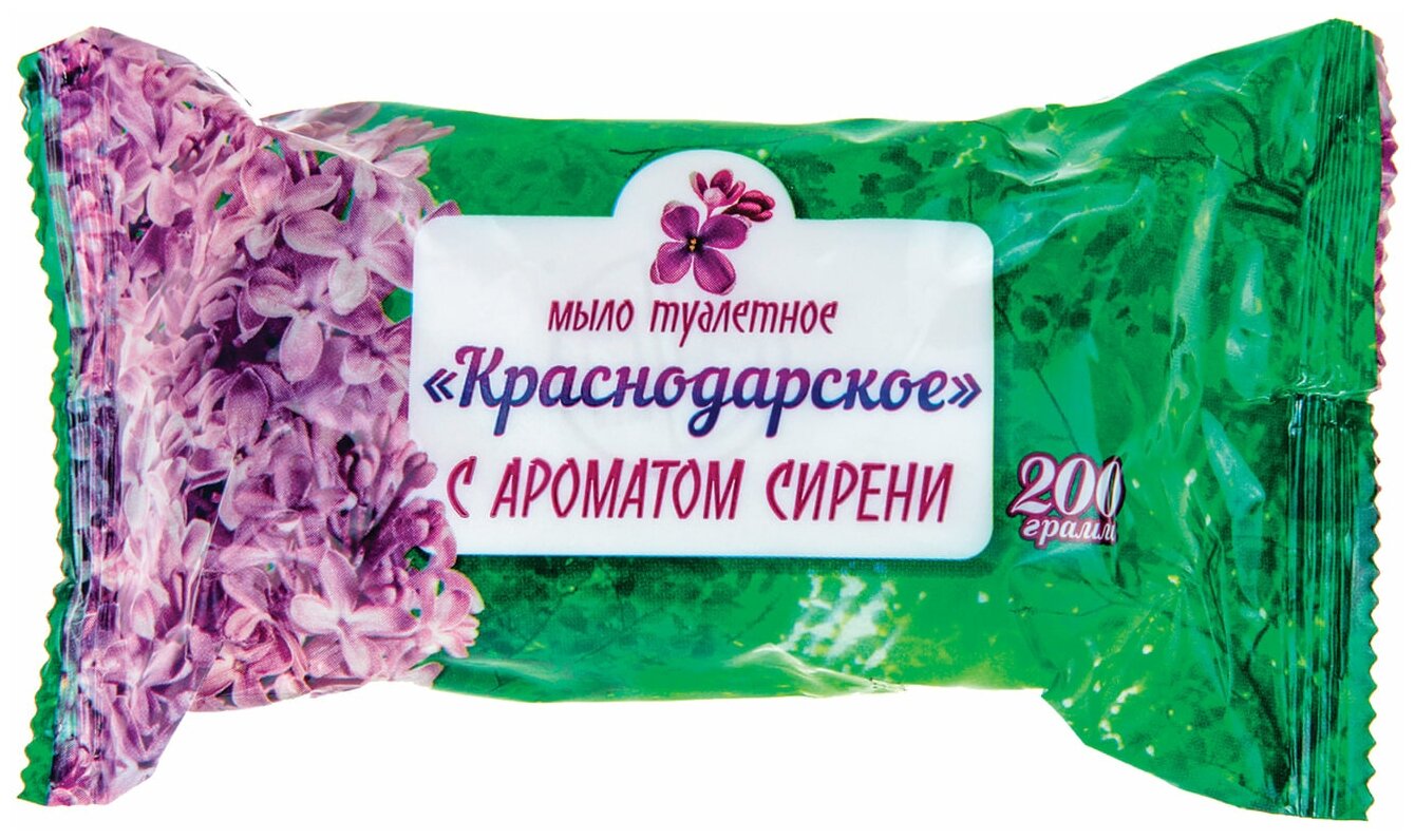 Мыло туалетное 200 г, комплект 40 шт., Краснодарское, (Меридиан), 