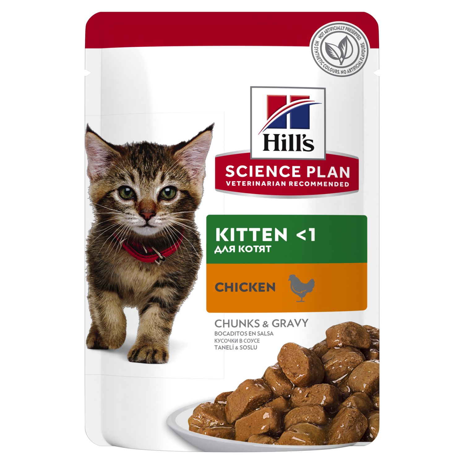 

Влажный корм для котят Hill's Science Plan курица, 85 г, Science Plan Kitten