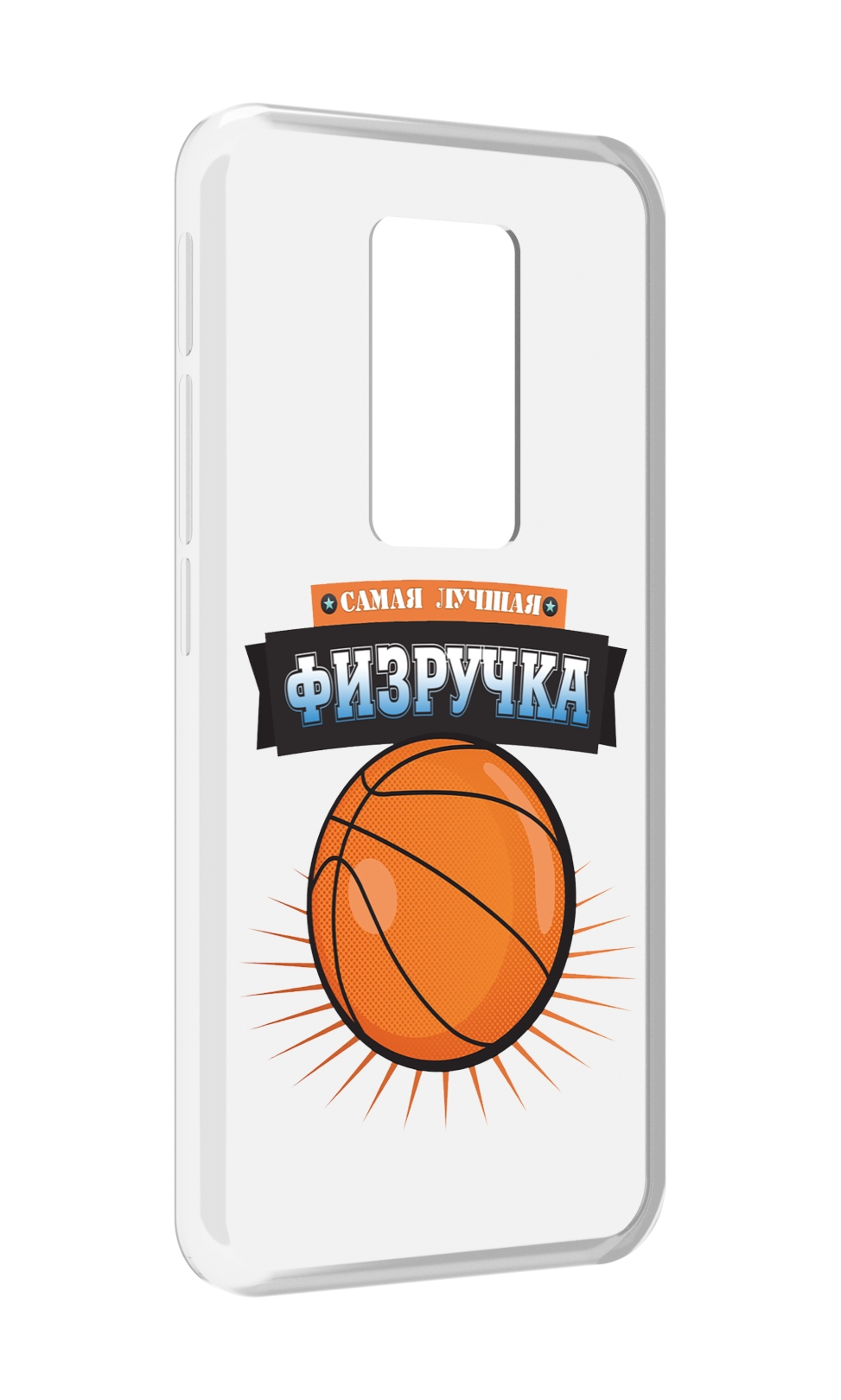 

Чехол MyPads Самая лучшая физручка для Motorola Defy 2021, Прозрачный, Tocco