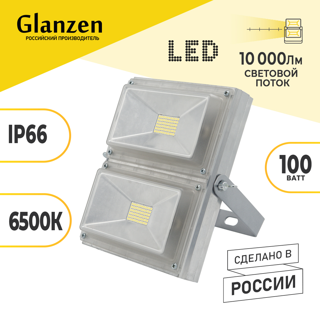 Светодиодный прожектор GLANZEN 100Вт PRO-0010-100 6500K IP66 светодиодный прожектор glanzen 100 вт fad 0010 100