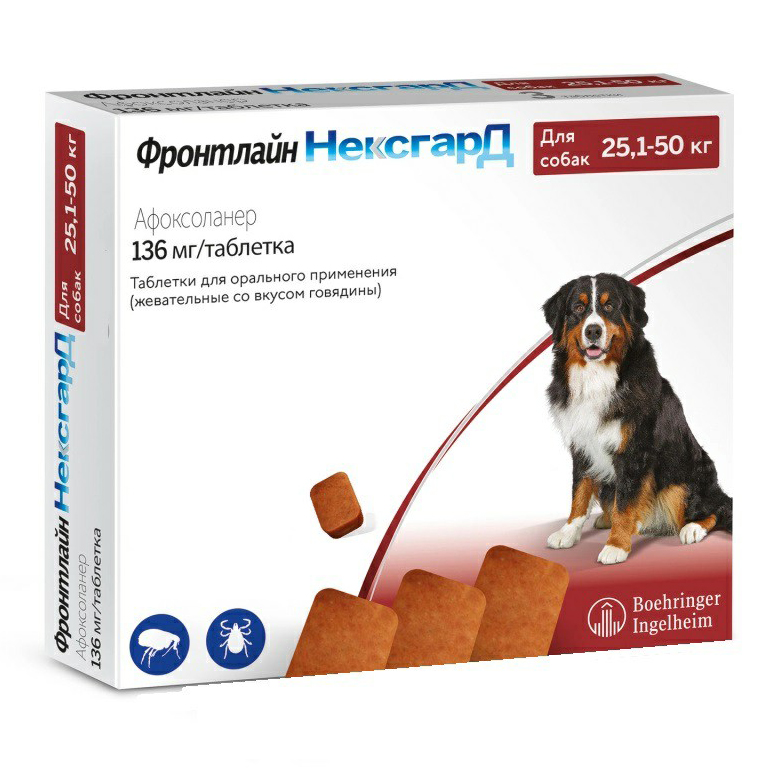 Средство от паразитов Frontline Нексгард для собак 25 - 50 кг 136 мг 1 таблетка