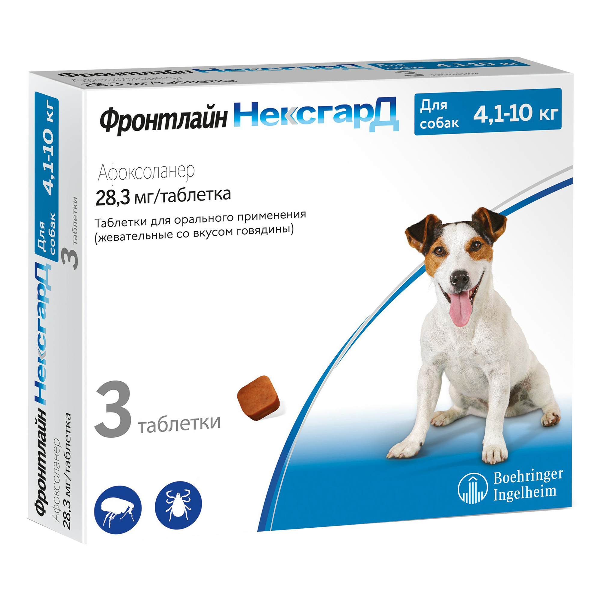 Средство от паразитов Frontline Нексгард для собак 4 - 10 кг 28 мг 1 таблетка