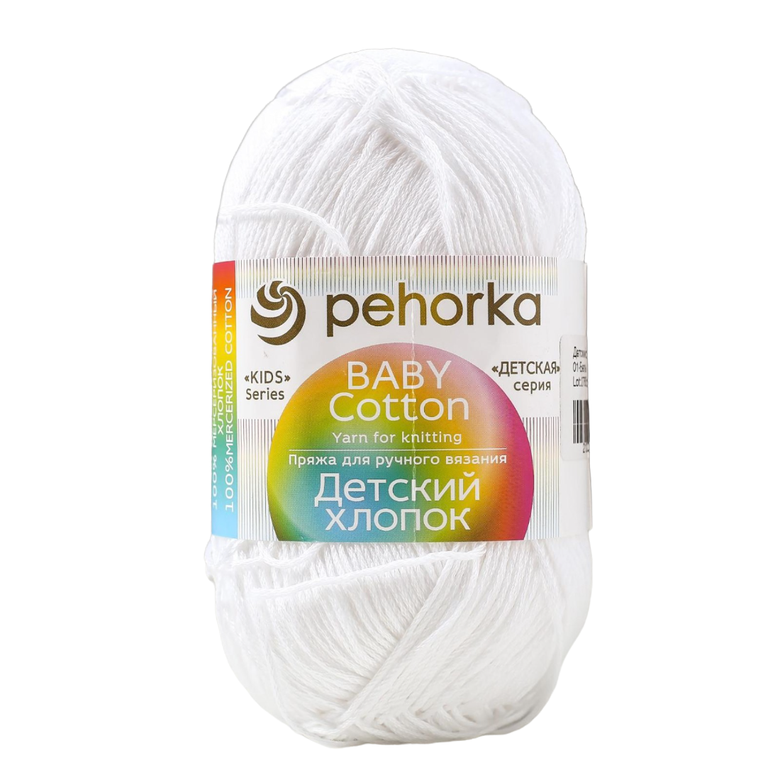 

Пряжа Детский хлопок 100%мерсеризованный хлопок 330м/100гр (01-Белый)