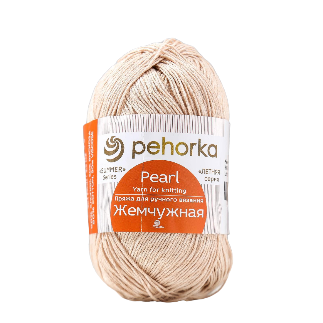 

Пряжа Жемчужная 50% хлопок 50% вискоза 425м/100гр (390-Св.песок), Бежевый