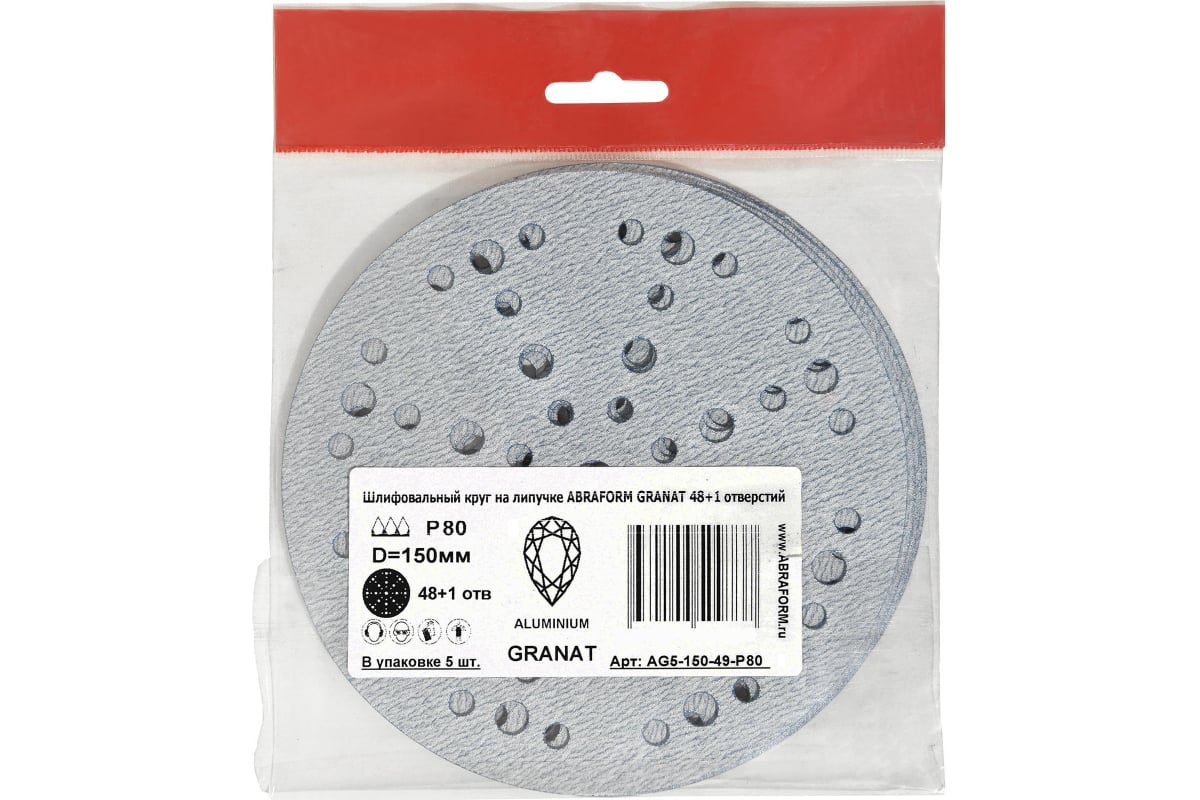 

Шлифовальный круг на липучке GRANAT 48+1 отв., 150 мм, P80, 5 шт ABRAFORM AG5-150-49-P80