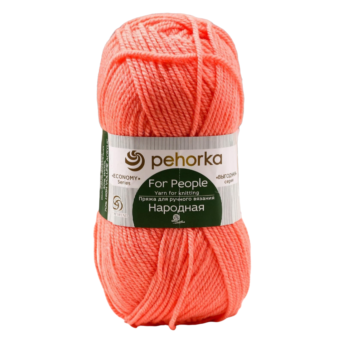 

Пряжа Народная 30% шерсть 70% акрил объёмный 220м/100гр (351-Св.коралл), Красный