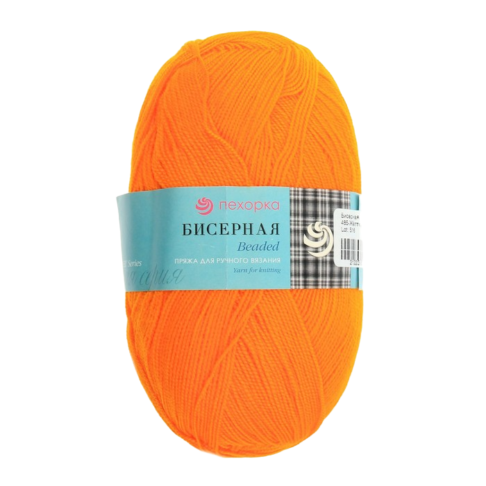 

Пряжа Бисерная 100% акрил 450м/100гр (485-Жёлтооранжевый), Оранжевый
