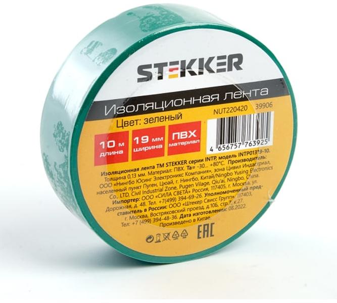 Изоляционная лента STEKKER intp01319-10 0,13x19 10 м, зеленая 39906