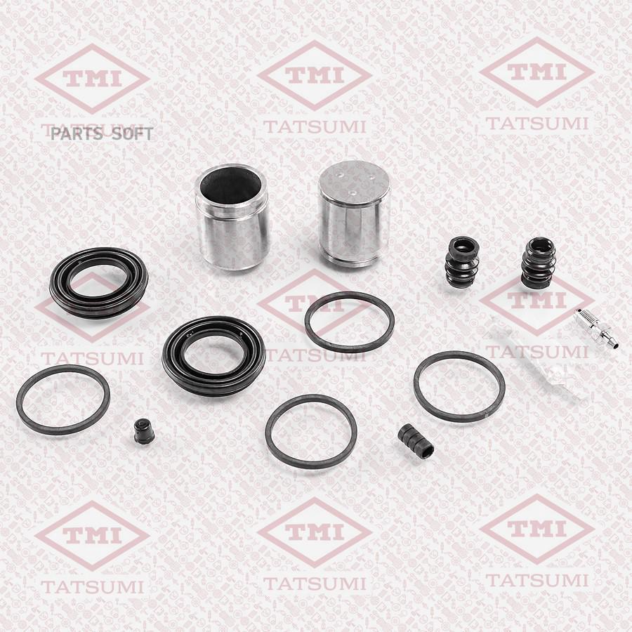 

Ремкомплект Тормозного Суппорта TMI TATSUMI TCG1371