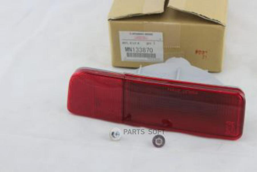 

MITSUBISHI ФОНАPЬ В БАМПЕP пpавый
