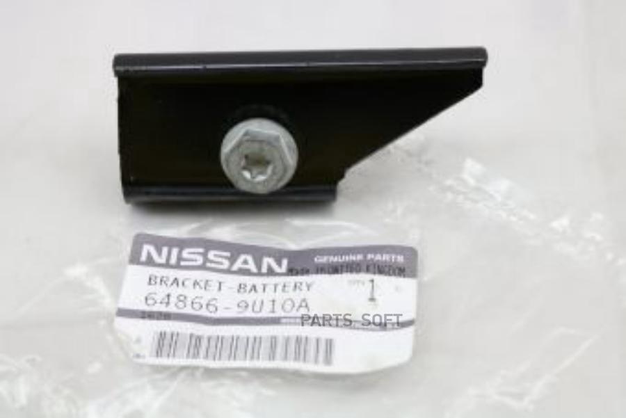 Nissan Кронштейн Крепления Аккумулятора 64866-9U10A