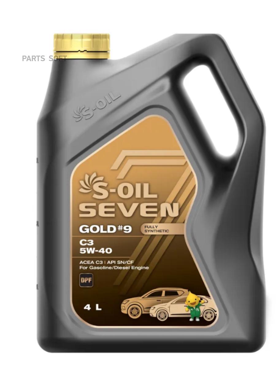 E107757_E107757 S-OIL, S-OIL 7 GOLD 9 C3 5W-40 4L масло