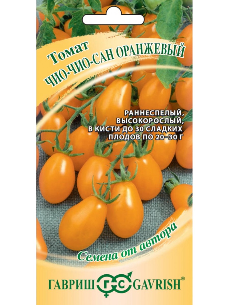 

Семена Гавриш Томат Чио-чио-сан оранжевый 10 упаковок по 005 гр.