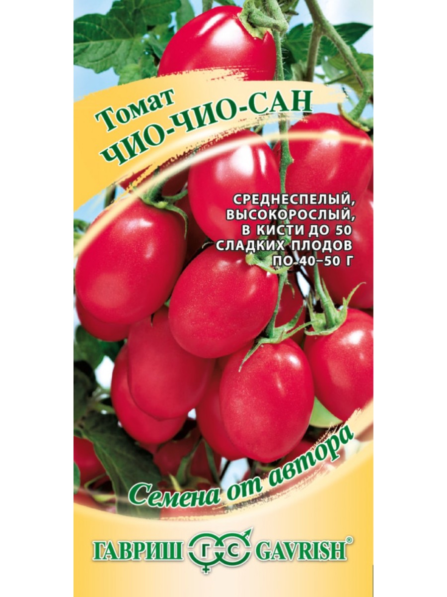 

Семена Гавриш Томат Чио-чио-сан 10 упаковок по 005 гр.