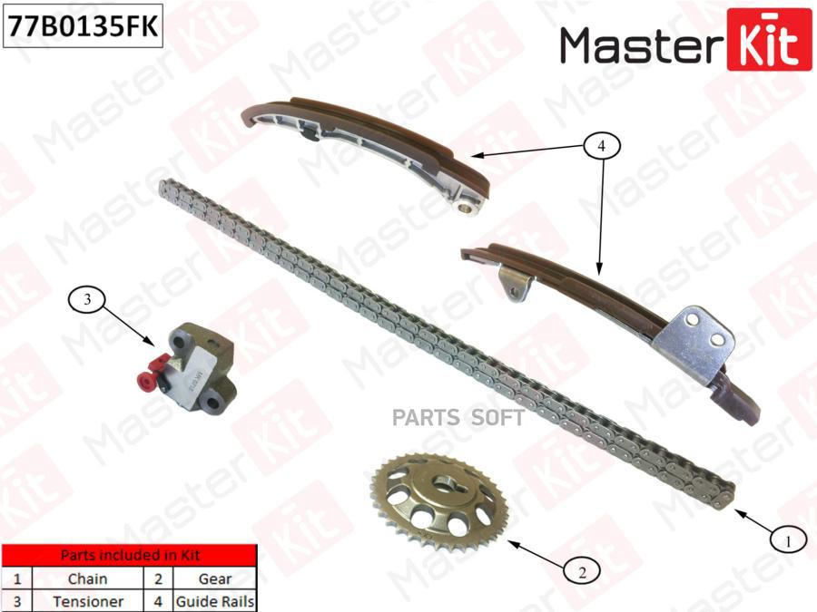 

Комплект Цепи Грм 77b0135fk Nsii0018148740 MasterKit арт. 77B0135FK