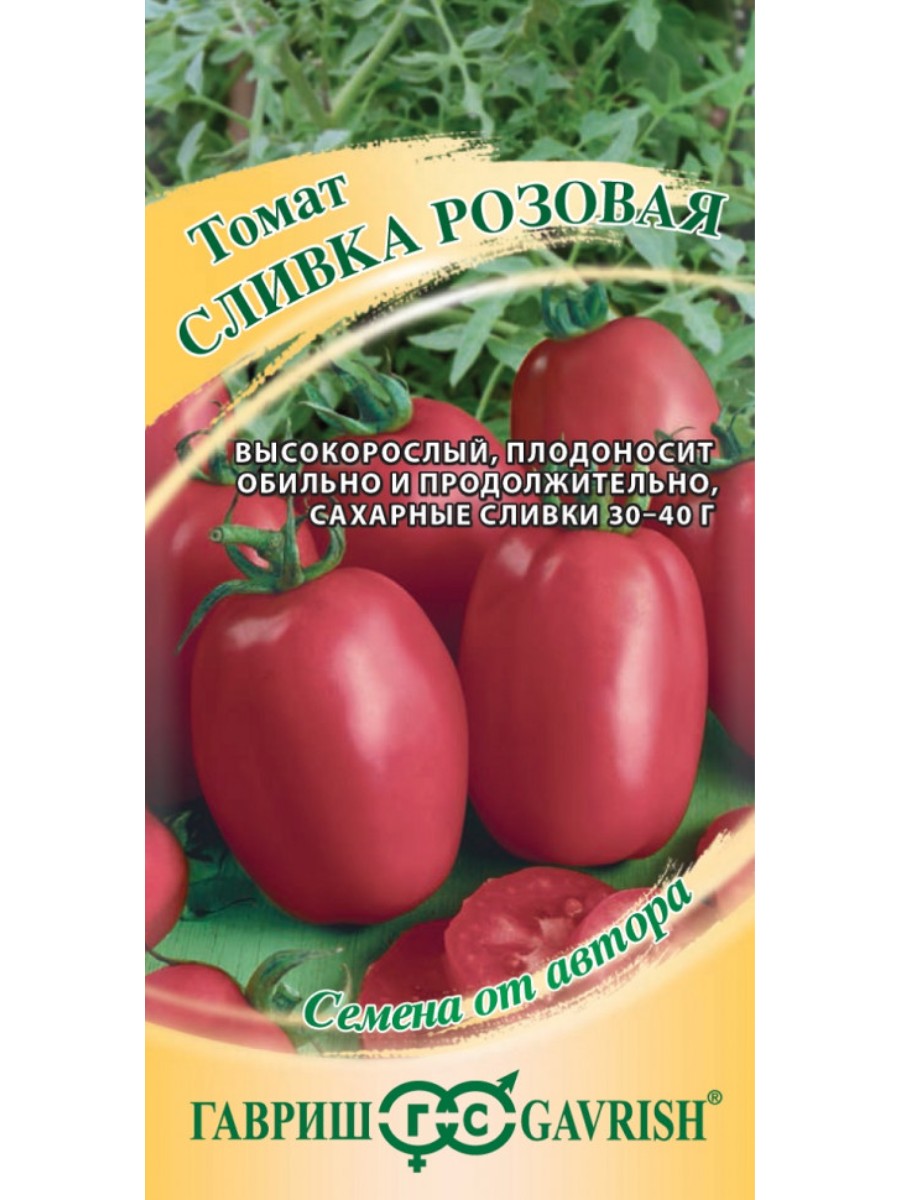 

Семена Гавриш Томат Сливка розовая 10 упаковок по 005 гр.