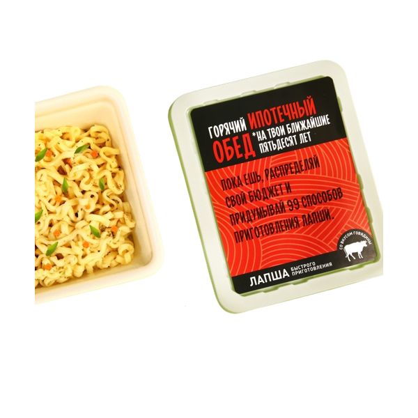 

Лапша быстрого приготовления Ипотечный обед, вкус: говядина, 90 г