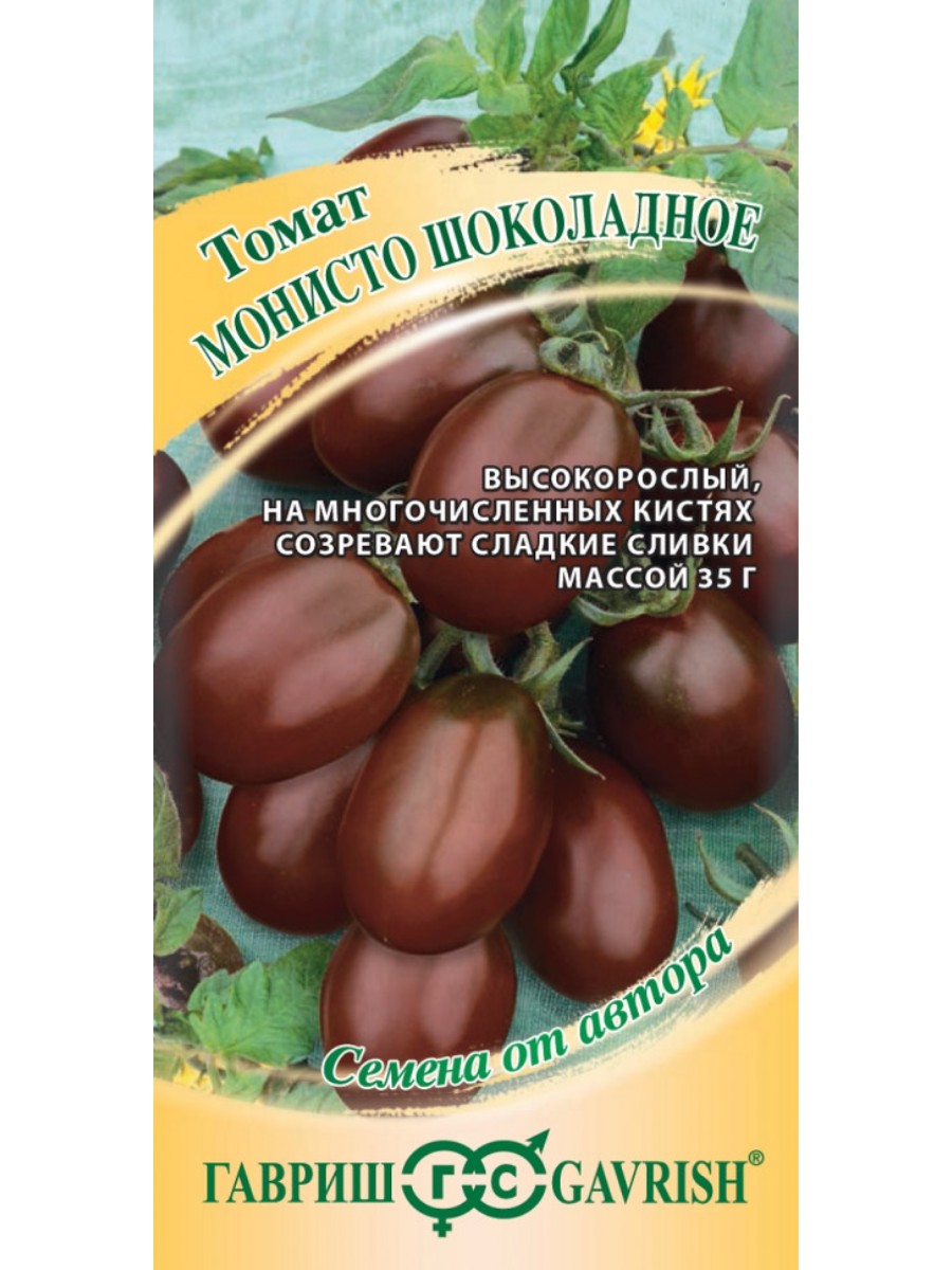 

Семена Гавриш Томат Монисто шоколадное 10 упаковок по 005 гр.