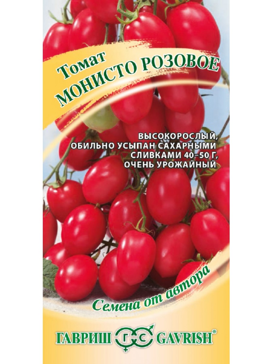 

Семена Гавриш Томат Монисто розовое 10 упаковок по 005 гр.