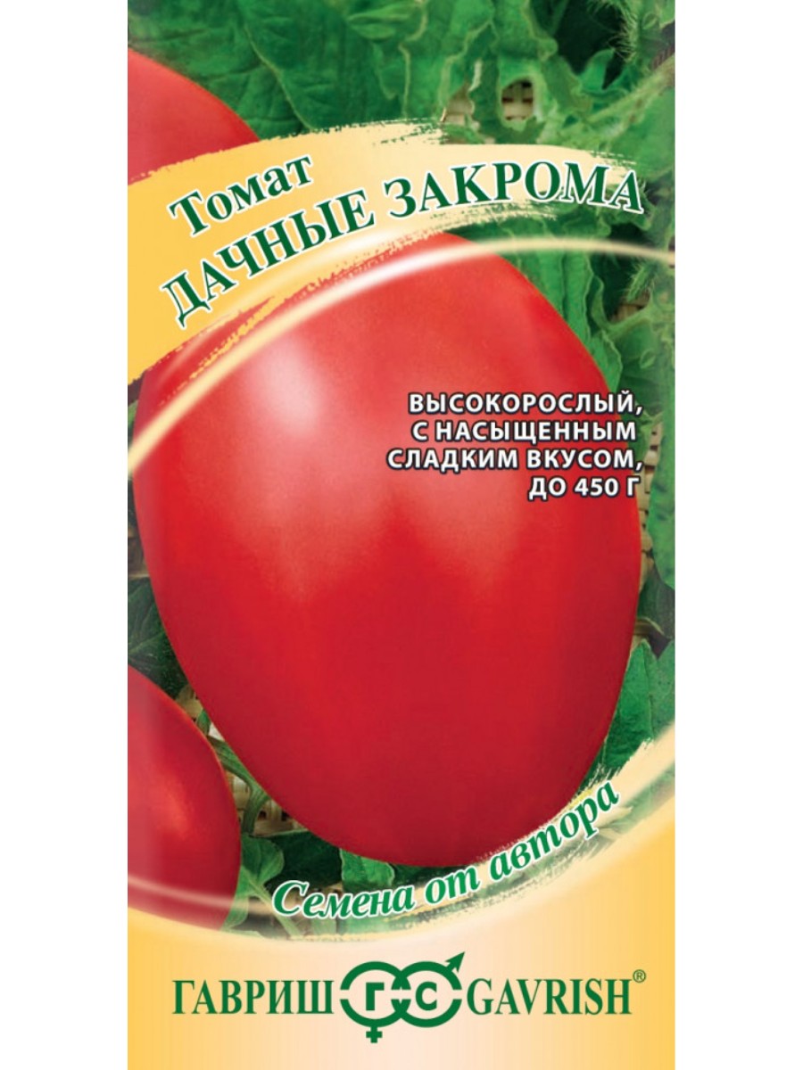 

Семена Гавриш Томат Дачные закрома 10 упаковок по 005 гр.