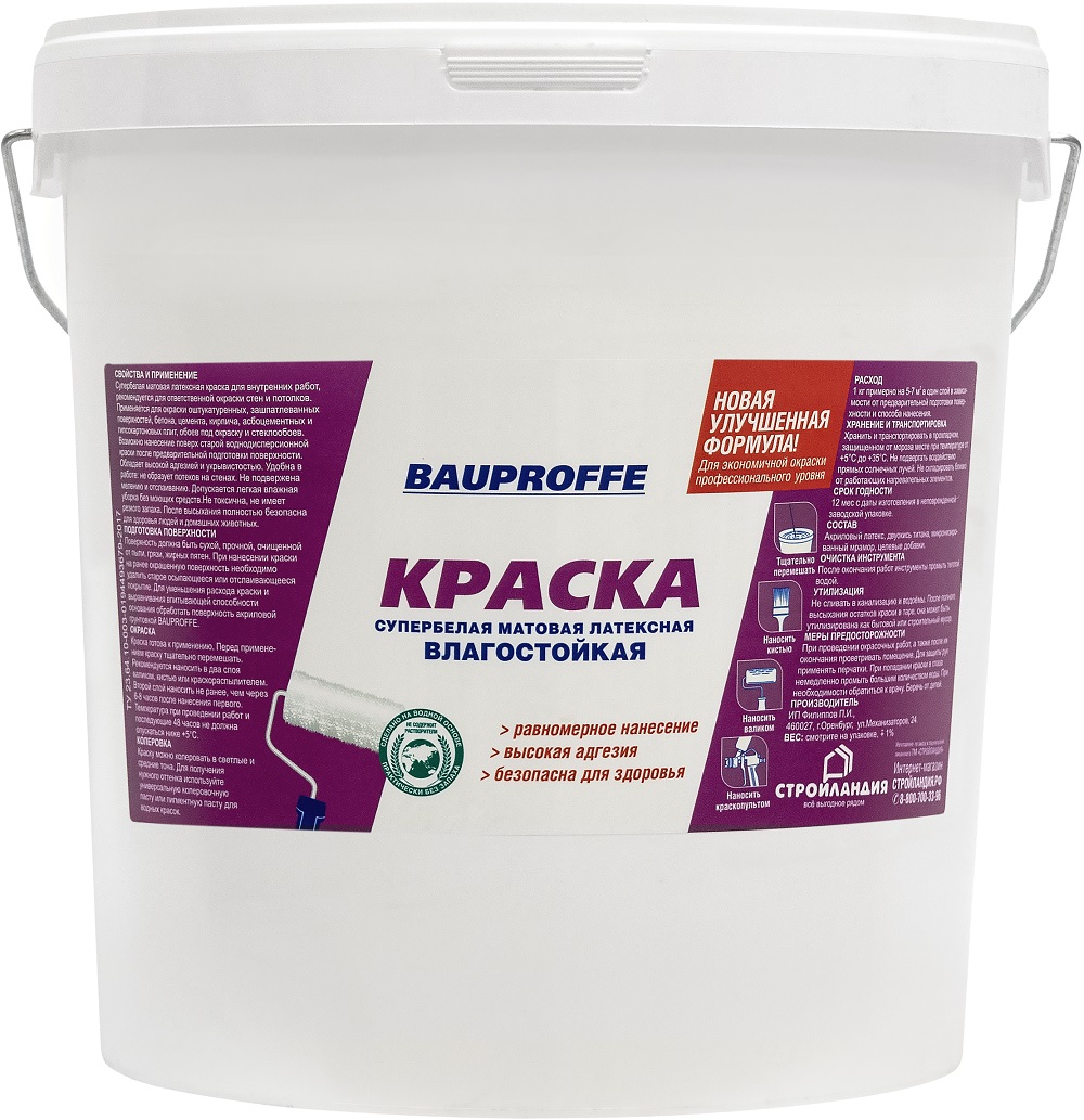 

Краска влагостойкая латексная BAUPROFFE супербелая 28кг, Белый
