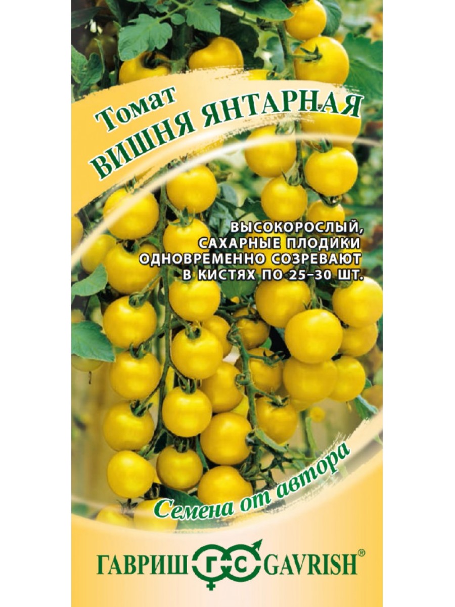 

Семена Гавриш Томат черри Вишня янтарная 10 упаковок по 005 гр.