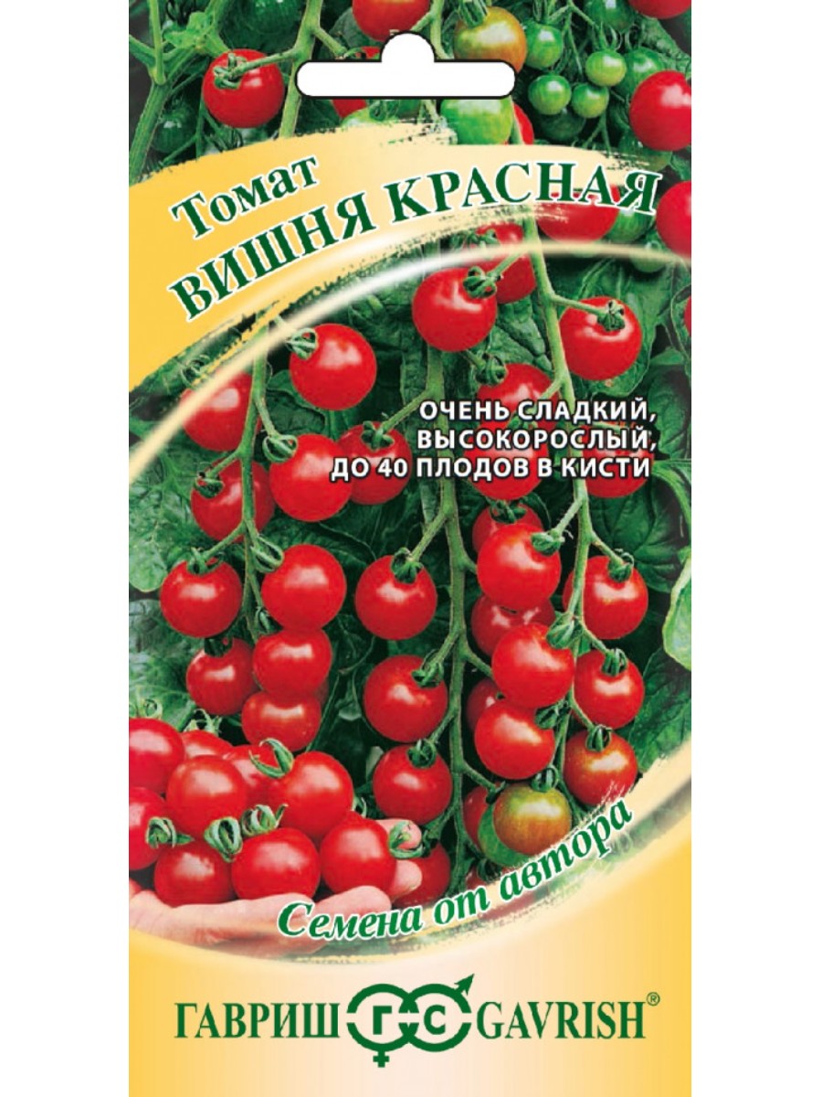

Семена Гавриш Томат черри Вишня красная 10 упаковок по 005 гр.