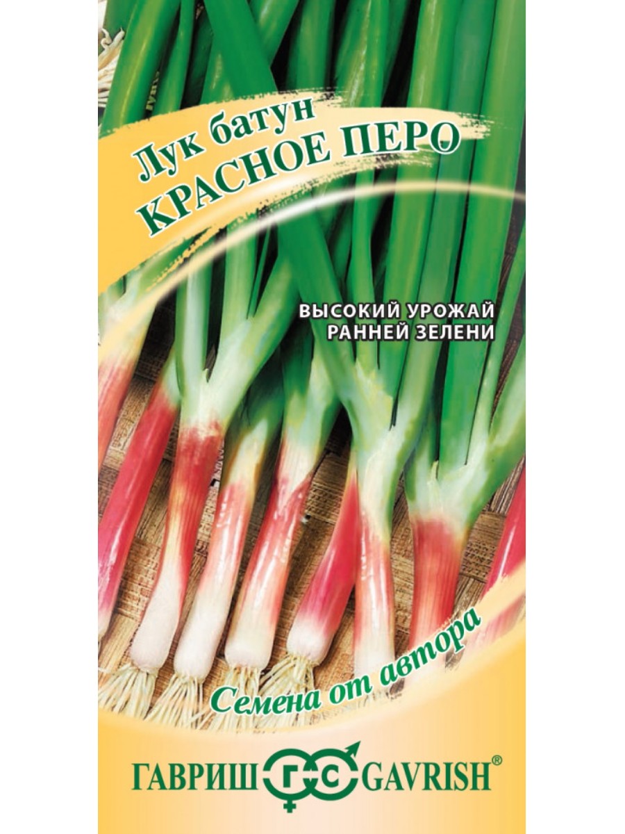

Семена Гавриш Лук батун Красное перо 10 упаковок по 05 гр.