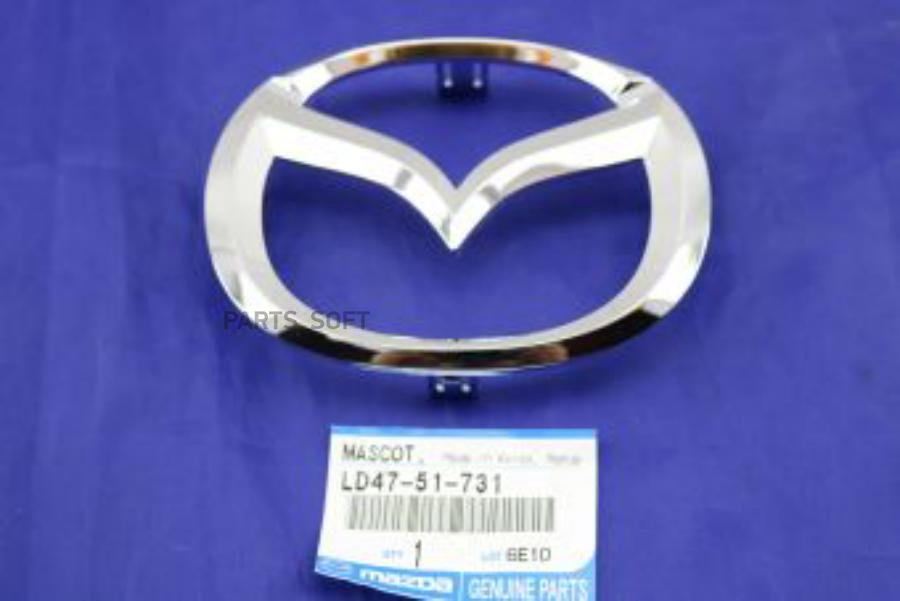 

Эмблема Решетки Радиатора Передняя MAZDA арт. LD4751731