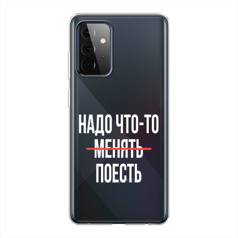 Чехол на Samsung Galaxy A72  