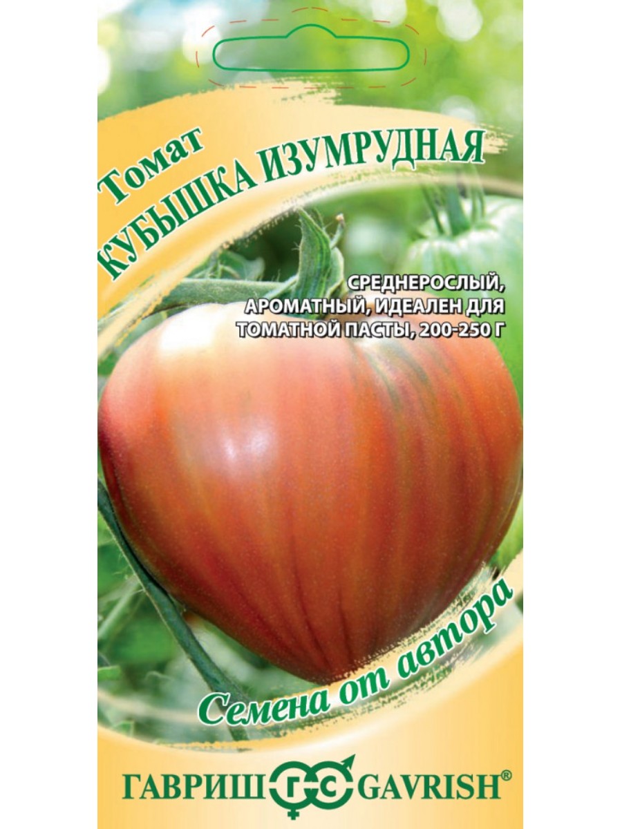 

Семена Гавриш Томат Кубышка изумрудная 10 упаковок по 005 гр.