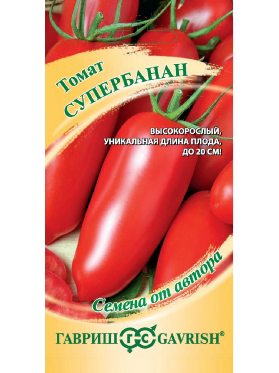 

Семена Гавриш Томат Супербанан 10 упаковок по 005 гр.