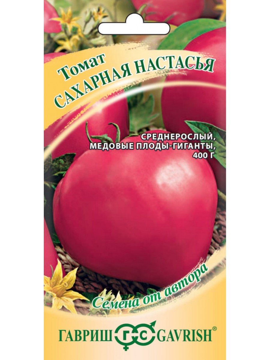 

Семена Гавриш Томат Сахарная Настасья 10 упаковок по 005 гр.