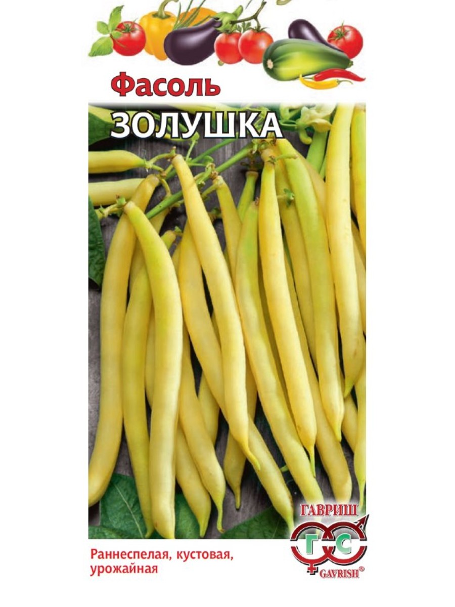 

Семена Гавриш Фасоль Золушка 10 упаковок по 5 гр.
