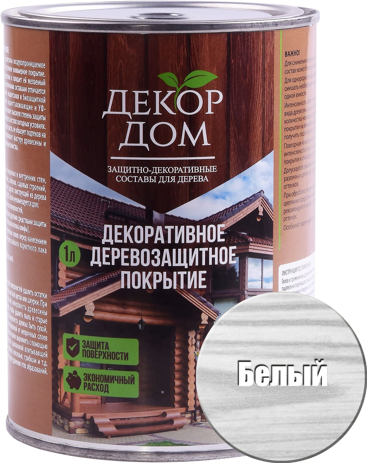 

Деревозащитное покрытие HOMEPROFFE Белый 0,8 л
