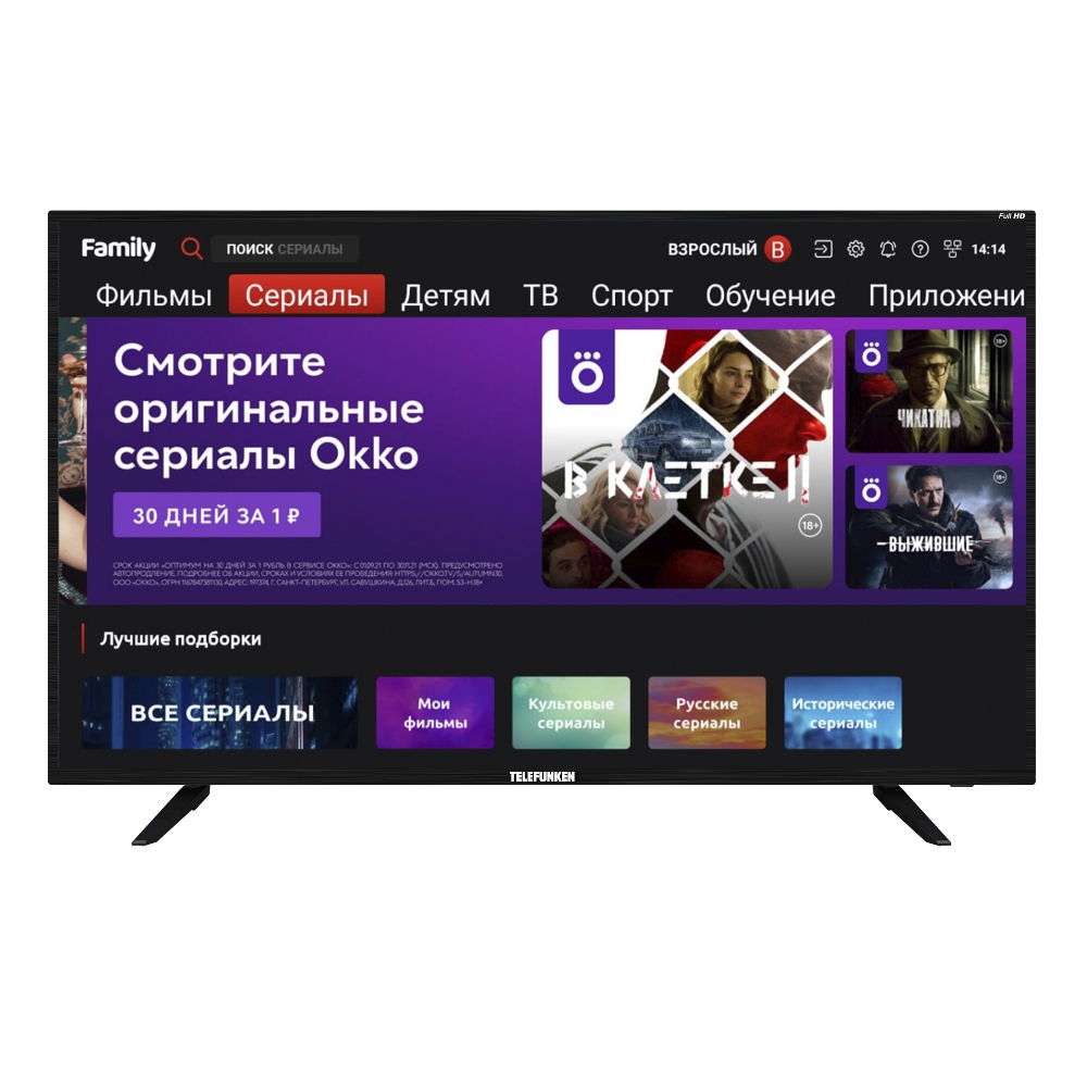 

Телевизор Telefunken TF-LED43S90T2S, 43"(109 см), FHD, Черный, TF-LED43S90T2S