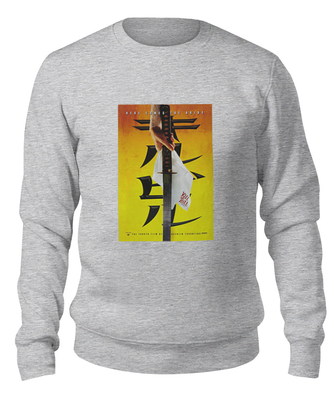 

Свитшот унисекс Printio Kill bill серый S, Kill bill