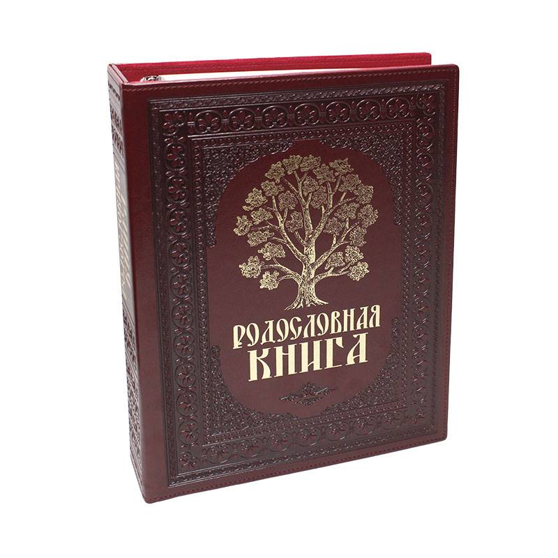 

Родословная книга "Художественная" древо