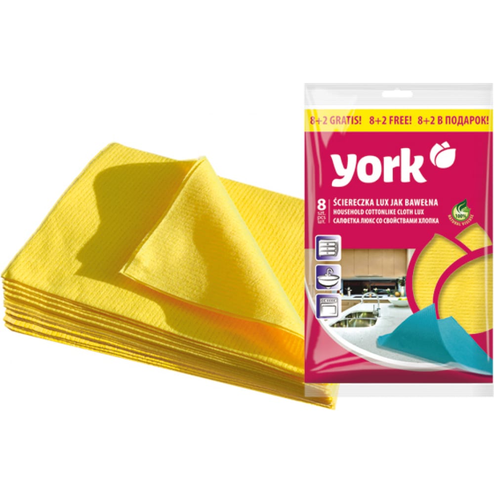 

YORK Салфетка ЛЮКС сверхвлаговпитывающая 8шт+2шт 020340