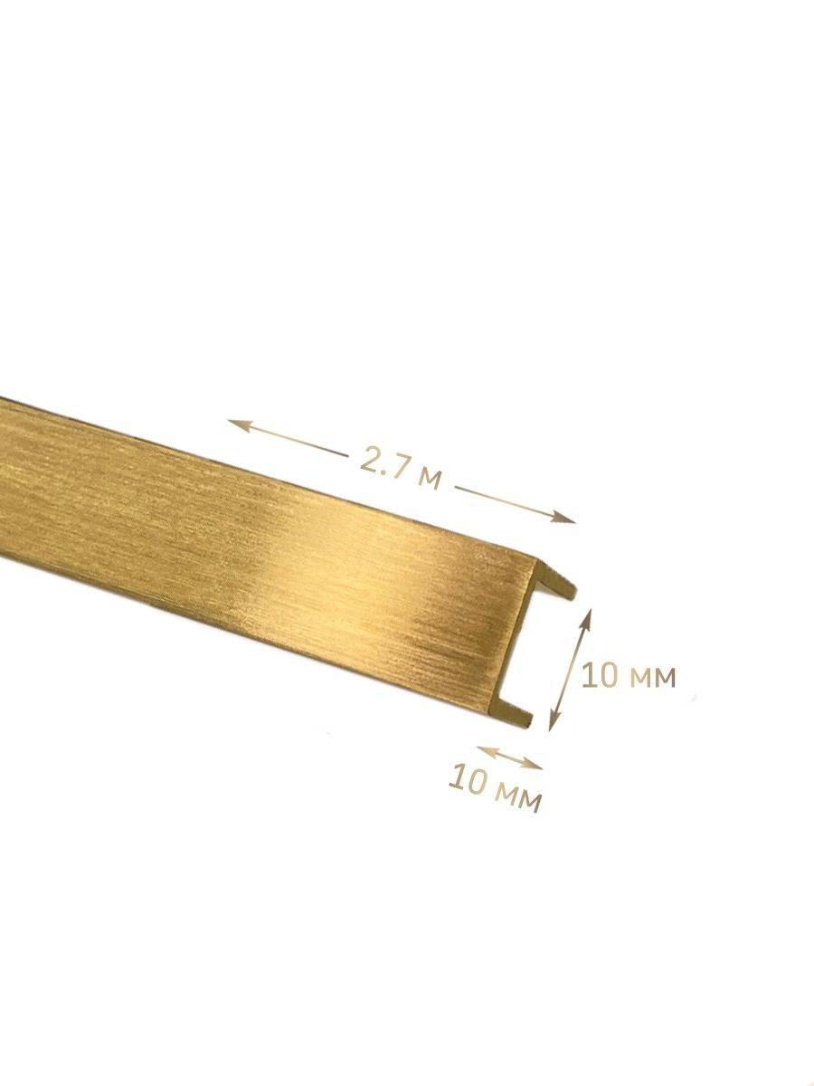 

Латунный профиль П-образный Артикул: V.V-L-P-PRO, Золотистый, Латунный профиль П-образный Артикул: V.V-L-P-PRO