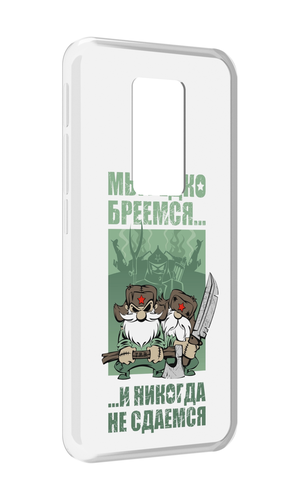 

Чехол MyPads Никогда-не-сдаемся для Motorola Defy 2021, Прозрачный, Tocco
