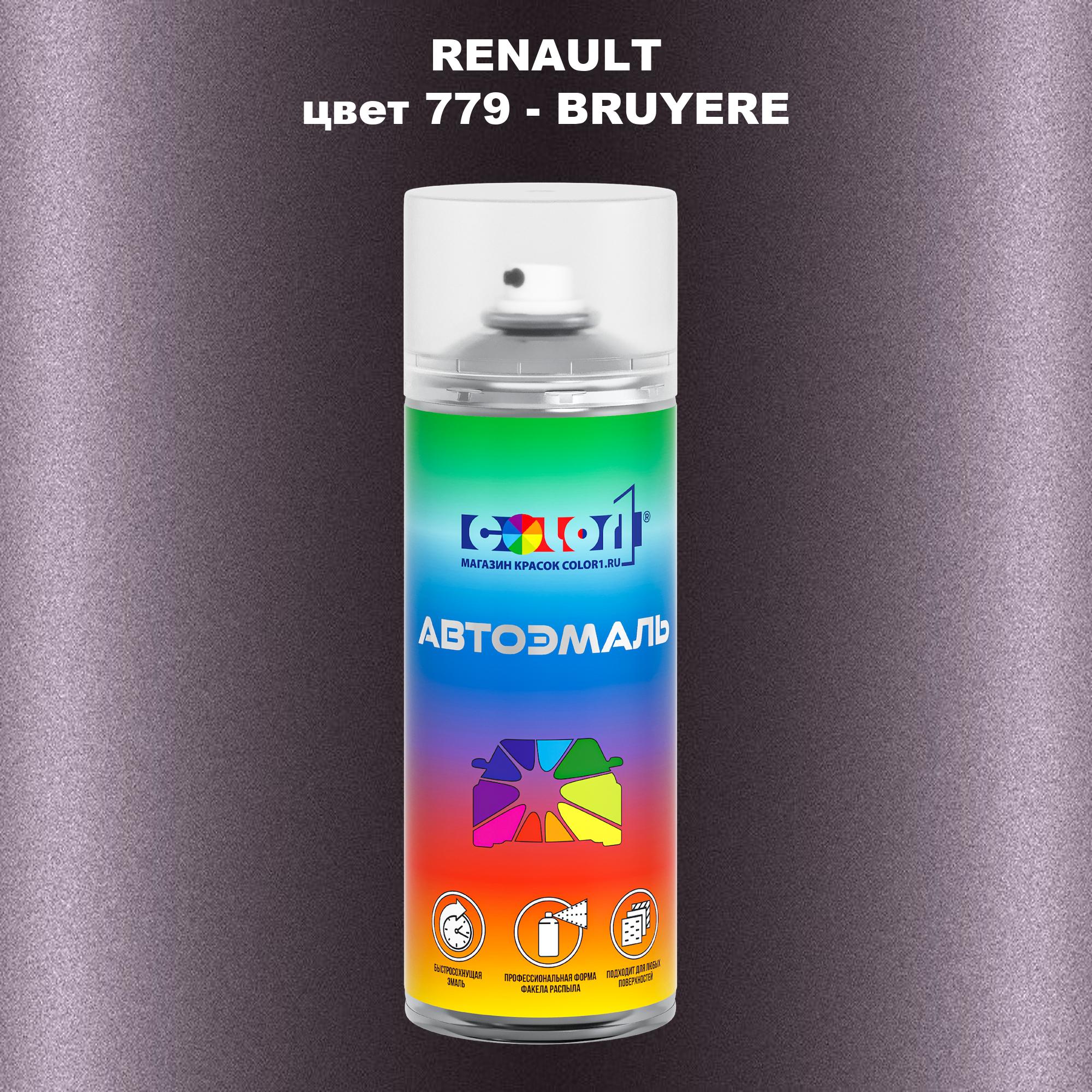 

Аэрозольная краска COLOR1 для RENAULT, цвет 779 - BRUYERE, Прозрачный
