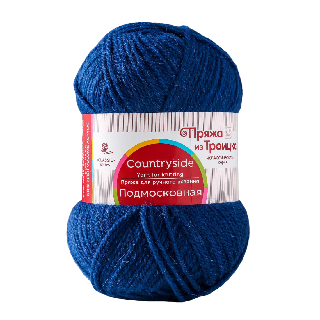 

Пряжа из Троицка 'Подмосковная', 100г, 250м (шерсть, акрил) (571 синий), 10 мотков