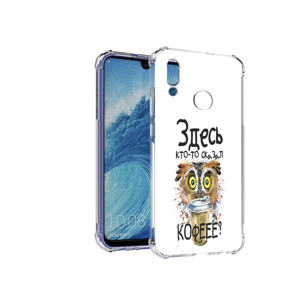 

Чехол MyPads Tocco для Huawei P Smart (2019) Здесь кто то сказал кофе, Прозрачный, Tocco