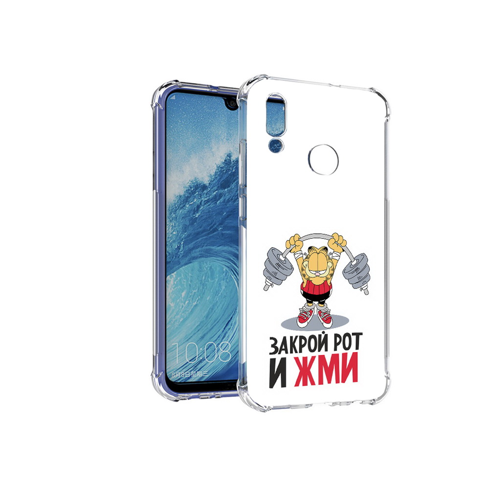 

Чехол MyPads Tocco для Huawei P Smart (2019) Закрой рот и жми, Прозрачный, Tocco