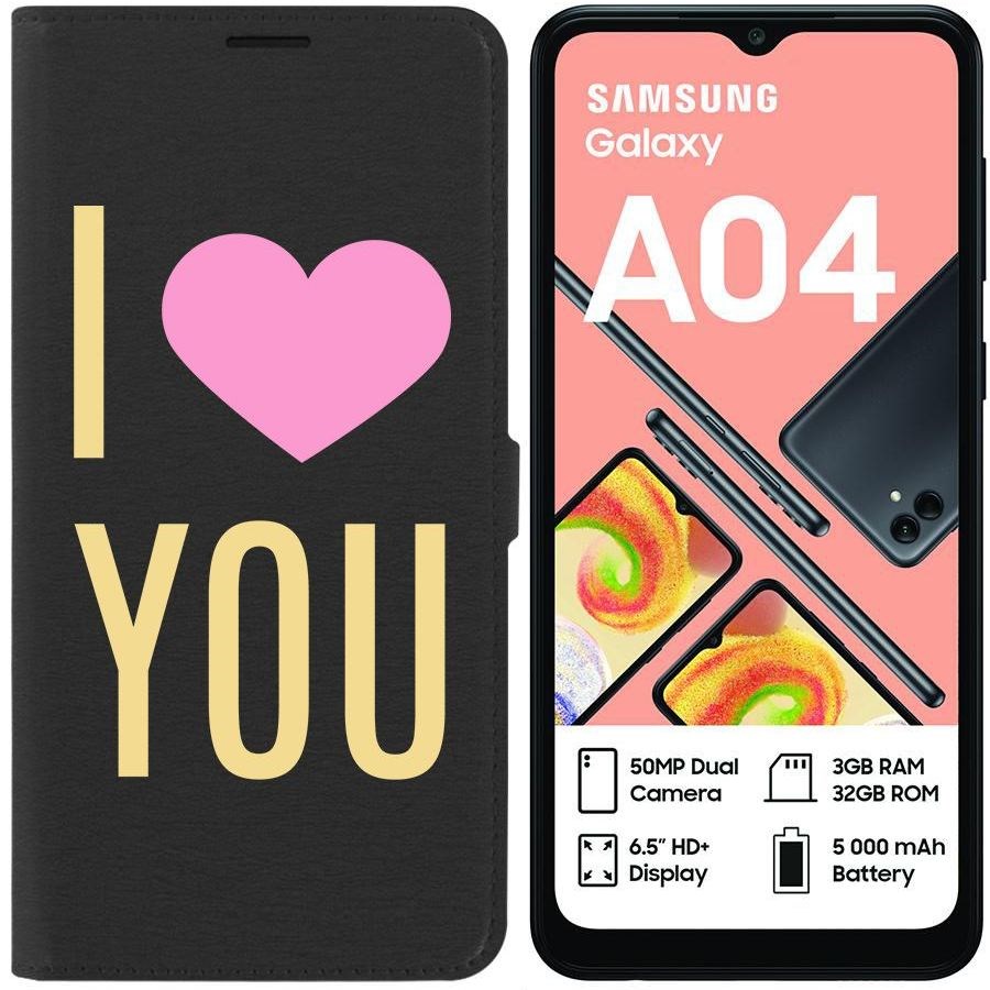 

Чехол-книжка Eco для Samsung Galaxy A04 (A045) Я люблю тебя (черный)