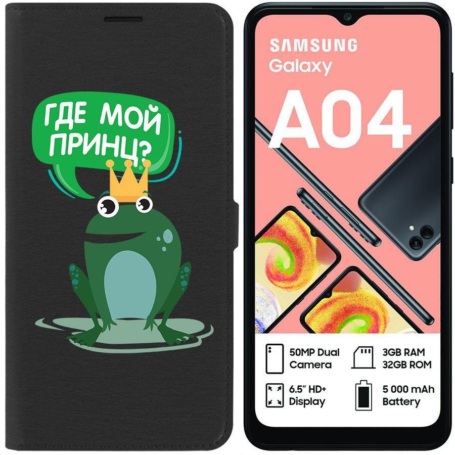 

Чехол-книжка Eco для Samsung Galaxy A04 (A045) Лягушка (черный)